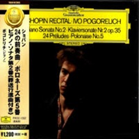  Tower Records : Pogorelich - Chopin Works